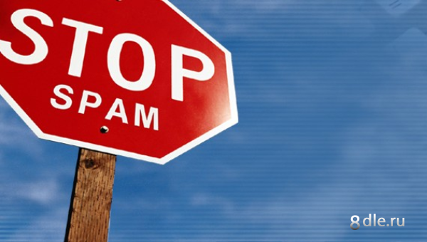 http://www.8dle.ru/uploads/posts/2010-08/1281330084_stop-spam.png